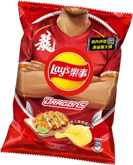 Dragon Package