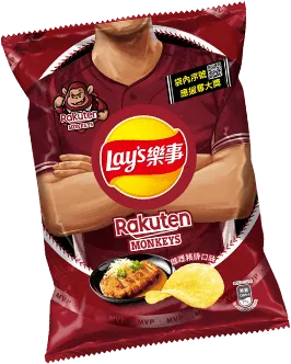 Rakuten Package